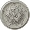 Ekena Millwork Katheryn Ceiling Medallion (Fits Canopies up to 2 1/8"), 14 1/2"OD x 2 3/4"P, Pot of Cream CM14KTPCF - alternate 1